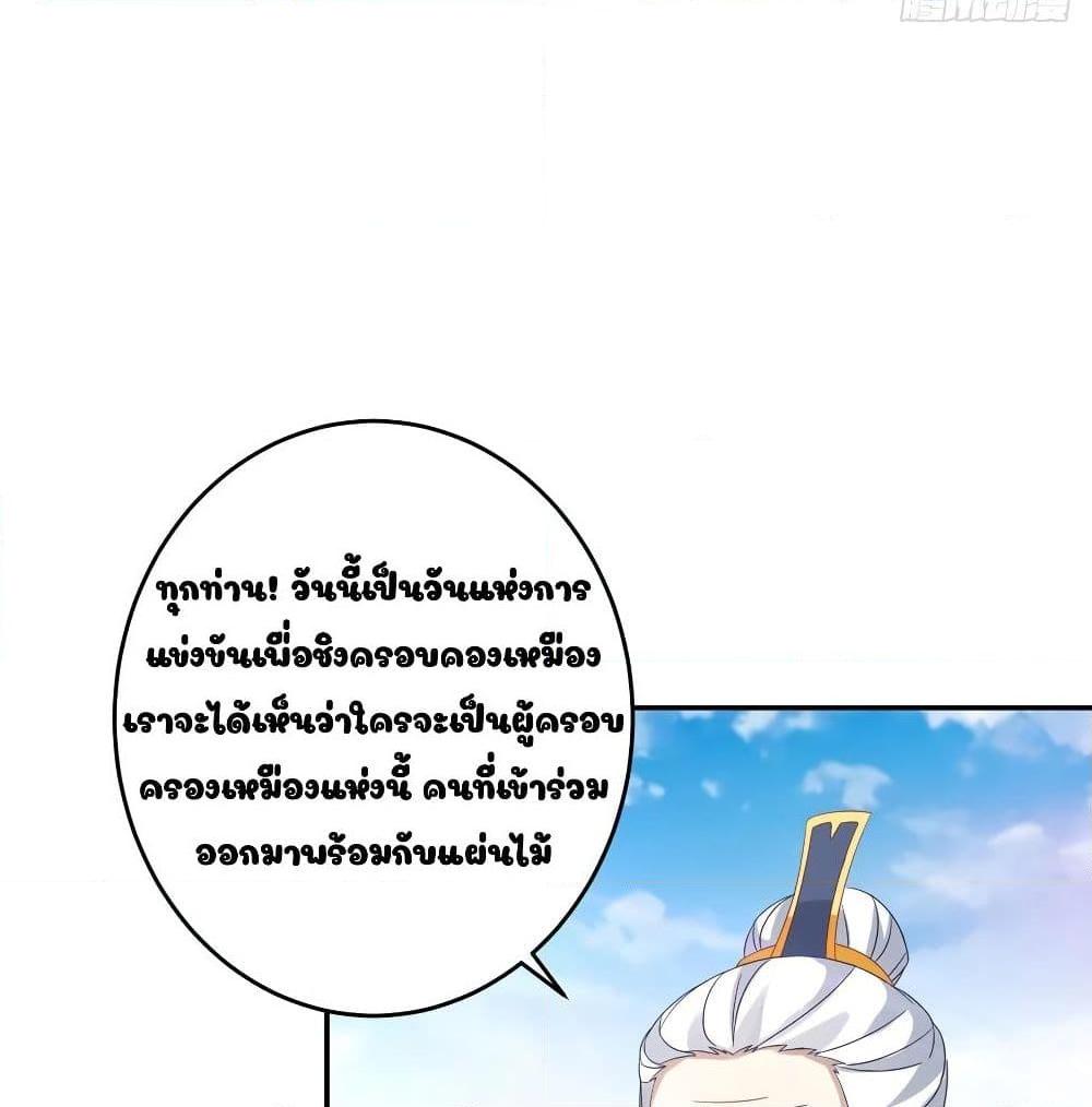 Manga-lc-com อ่านมังงะ อ่านการ์ตูน ออนไลน์ ฟรี Divine Soul Emperor ตอนที่ 1 2 3 4 5 6 7 8 9 10 11 12 13 14 ฟรี ไม่มีโฆษณา Manga-lc - อ่าน มังงะ อ่าน การ์ตูน ออนไลน์ อ่านมังงะ ฟรี