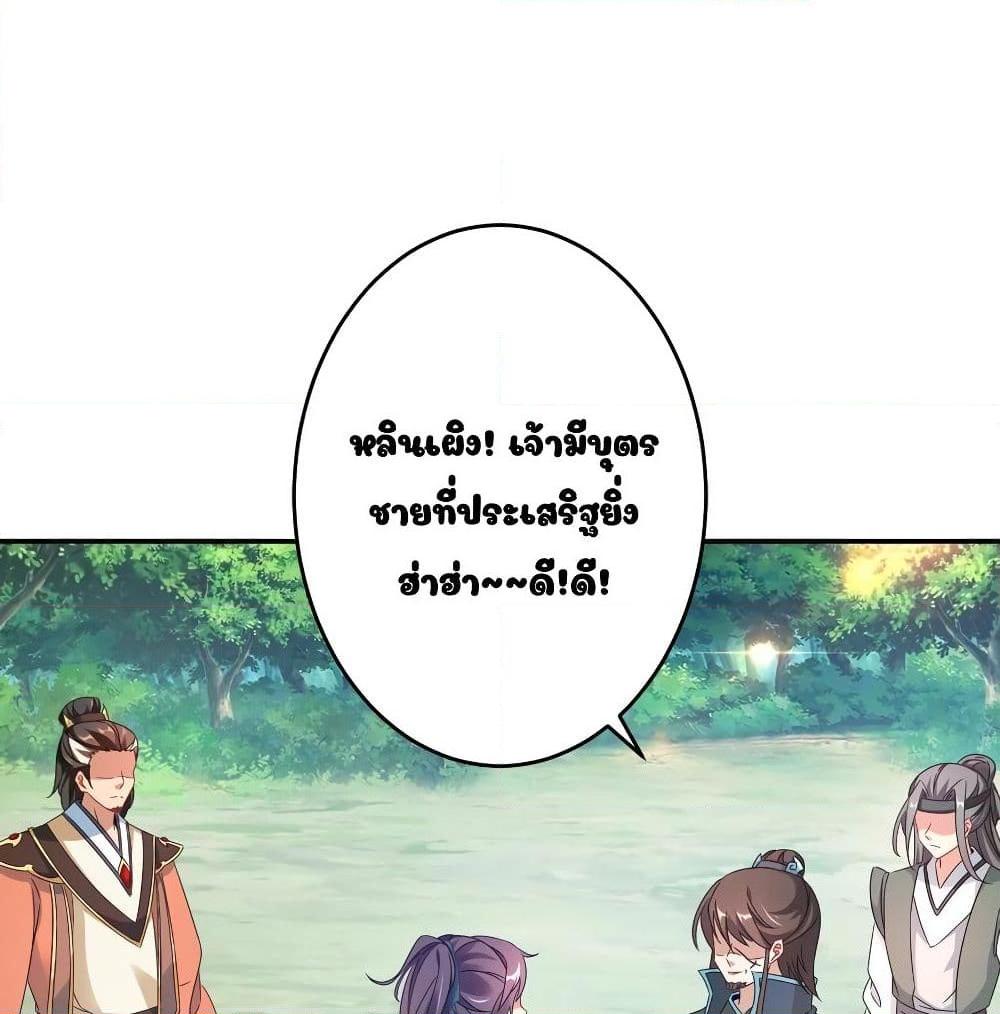 Manga-lc-com อ่านมังงะ อ่านการ์ตูน ออนไลน์ ฟรี Divine Soul Emperor ตอนที่ 1 2 3 4 5 6 7 8 9 10 11 12 13 14 ฟรี ไม่มีโฆษณา Manga-lc - อ่าน มังงะ อ่าน การ์ตูน ออนไลน์ อ่านมังงะ ฟรี