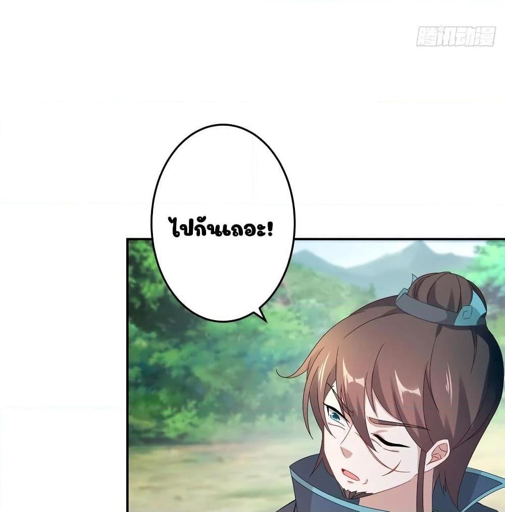 Manga-lc-com อ่านมังงะ อ่านการ์ตูน ออนไลน์ ฟรี Divine Soul Emperor ตอนที่ 1 2 3 4 5 6 7 8 9 10 11 12 13 14 ฟรี ไม่มีโฆษณา Manga-lc - อ่าน มังงะ อ่าน การ์ตูน ออนไลน์ อ่านมังงะ ฟรี