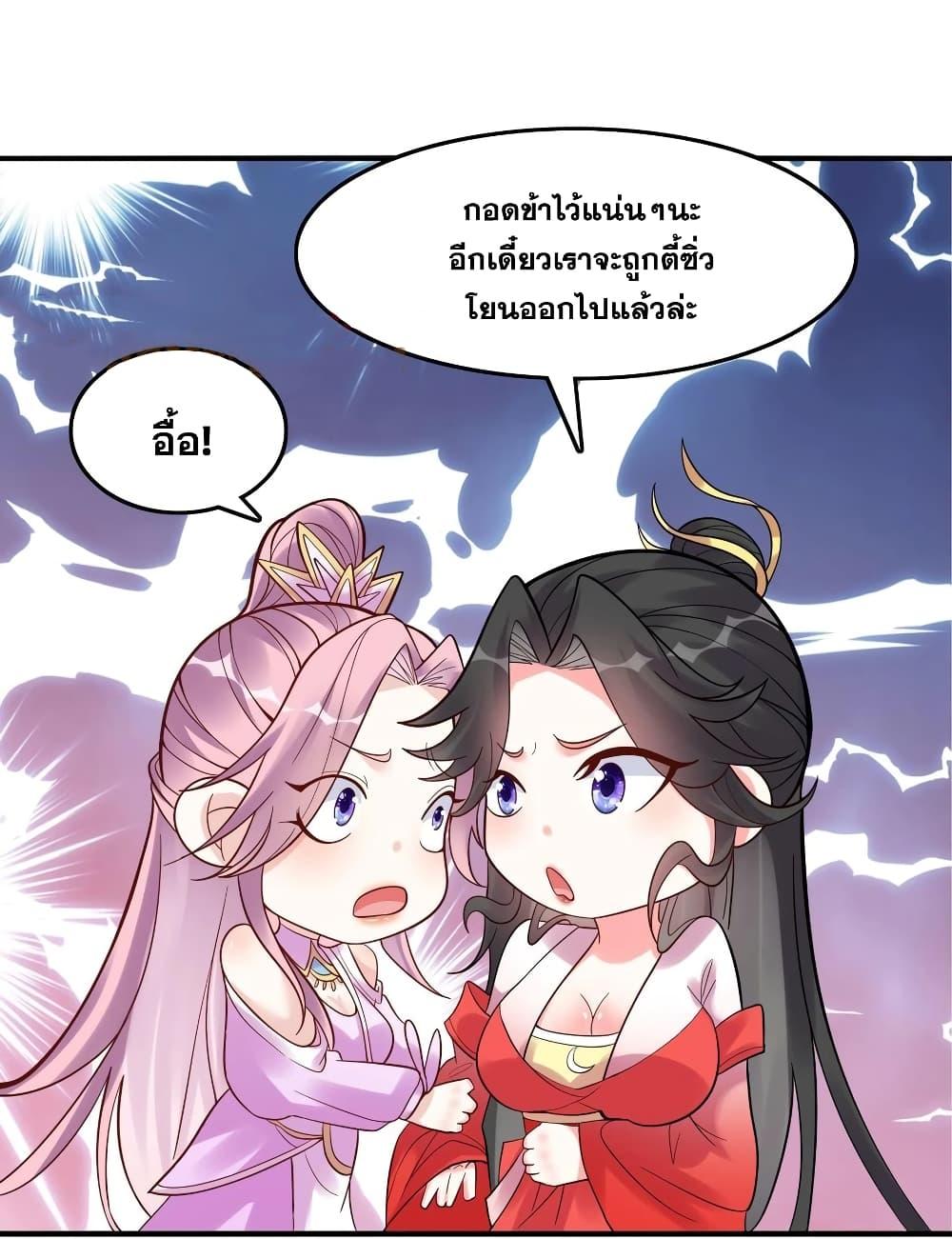 Manga-lc-com อ่านมังงะ อ่านการ์ตูน ออนไลน์ ฟรี This Villain Has a Little Conscience, But Not Much! ตอนที่ 1 2 3 4 5 6 7 8 9 10 11 12 13 14 ฟรี ไม่มีโฆษณา Manga-lc - อ่าน มังงะ อ่าน การ์ตูน ออนไลน์ อ่านมังงะ ฟรี