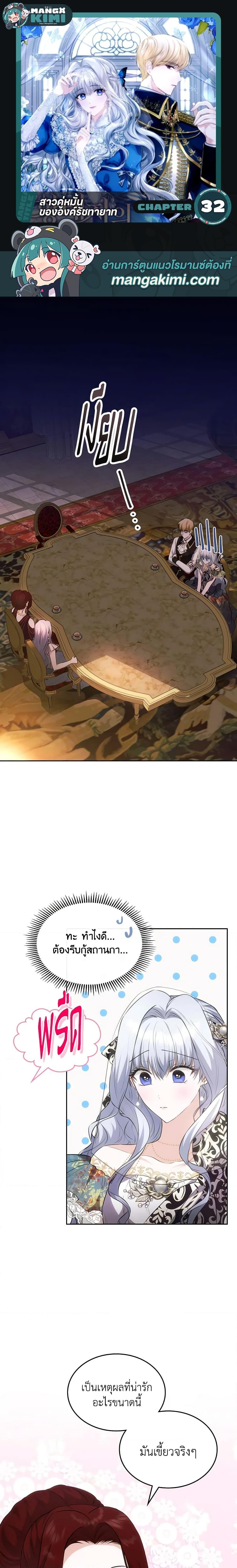 Manga-lc-com อ่านมังงะ อ่านการ์ตูน ออนไลน์ ฟรี The Crown Prince’s Fiancee ตอนที่ 1 2 3 4 5 6 7 8 9 10 11 12 13 14 ฟรี ไม่มีโฆษณา Manga-lc - อ่าน มังงะ อ่าน การ์ตูน ออนไลน์ อ่านมังงะ ฟรี