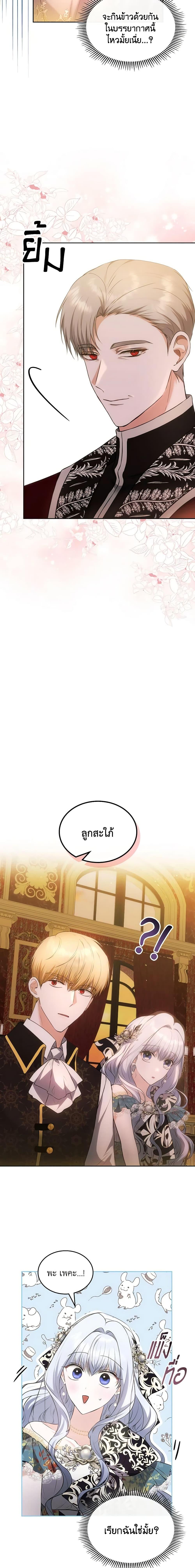 Manga-lc-com อ่านมังงะ อ่านการ์ตูน ออนไลน์ ฟรี The Crown Prince’s Fiancee ตอนที่ 1 2 3 4 5 6 7 8 9 10 11 12 13 14 ฟรี ไม่มีโฆษณา Manga-lc - อ่าน มังงะ อ่าน การ์ตูน ออนไลน์ อ่านมังงะ ฟรี