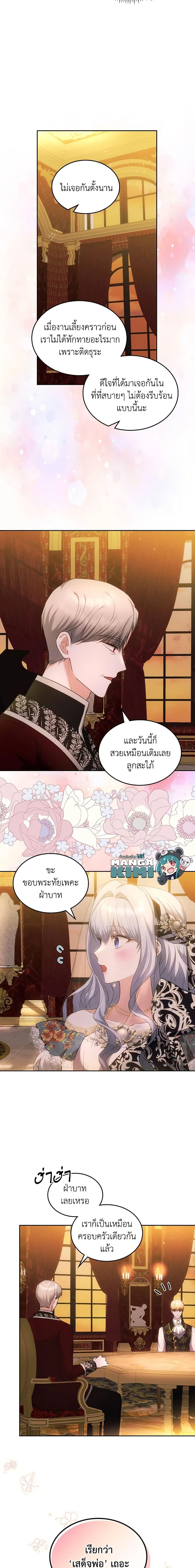 Manga-lc-com อ่านมังงะ อ่านการ์ตูน ออนไลน์ ฟรี The Crown Prince’s Fiancee ตอนที่ 1 2 3 4 5 6 7 8 9 10 11 12 13 14 ฟรี ไม่มีโฆษณา Manga-lc - อ่าน มังงะ อ่าน การ์ตูน ออนไลน์ อ่านมังงะ ฟรี