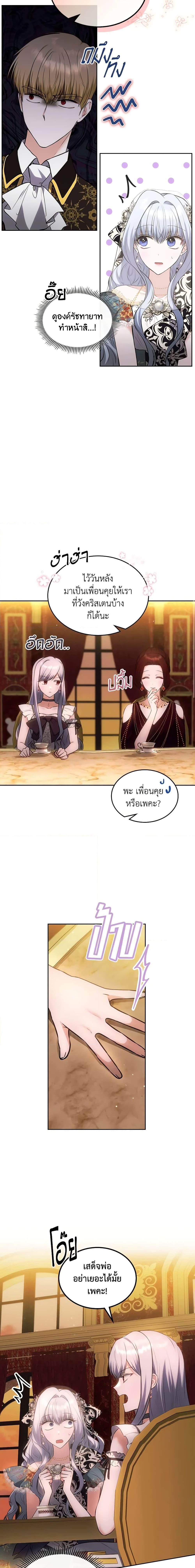 Manga-lc-com อ่านมังงะ อ่านการ์ตูน ออนไลน์ ฟรี The Crown Prince’s Fiancee ตอนที่ 1 2 3 4 5 6 7 8 9 10 11 12 13 14 ฟรี ไม่มีโฆษณา Manga-lc - อ่าน มังงะ อ่าน การ์ตูน ออนไลน์ อ่านมังงะ ฟรี