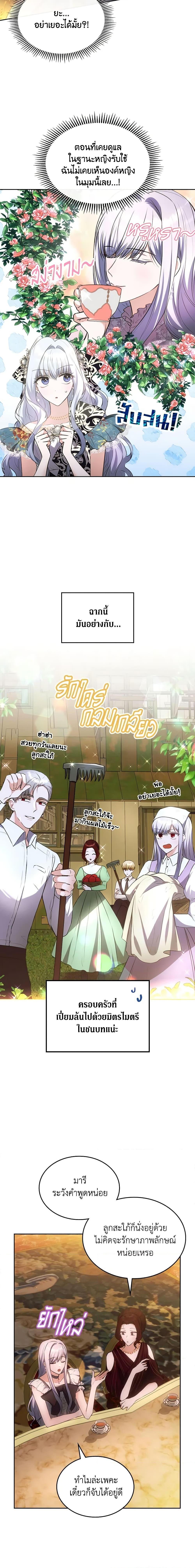 Manga-lc-com อ่านมังงะ อ่านการ์ตูน ออนไลน์ ฟรี The Crown Prince’s Fiancee ตอนที่ 1 2 3 4 5 6 7 8 9 10 11 12 13 14 ฟรี ไม่มีโฆษณา Manga-lc - อ่าน มังงะ อ่าน การ์ตูน ออนไลน์ อ่านมังงะ ฟรี