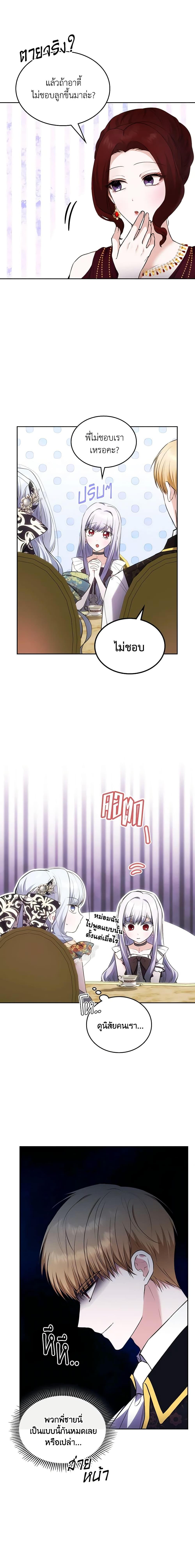 Manga-lc-com อ่านมังงะ อ่านการ์ตูน ออนไลน์ ฟรี The Crown Prince’s Fiancee ตอนที่ 1 2 3 4 5 6 7 8 9 10 11 12 13 14 ฟรี ไม่มีโฆษณา Manga-lc - อ่าน มังงะ อ่าน การ์ตูน ออนไลน์ อ่านมังงะ ฟรี