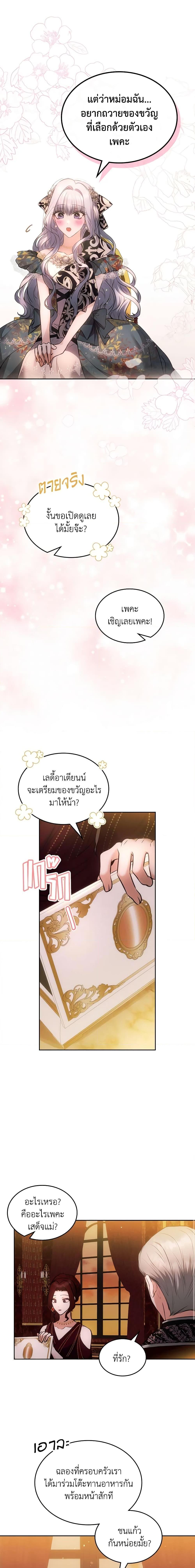 Manga-lc-com อ่านมังงะ อ่านการ์ตูน ออนไลน์ ฟรี The Crown Prince’s Fiancee ตอนที่ 1 2 3 4 5 6 7 8 9 10 11 12 13 14 ฟรี ไม่มีโฆษณา Manga-lc - อ่าน มังงะ อ่าน การ์ตูน ออนไลน์ อ่านมังงะ ฟรี