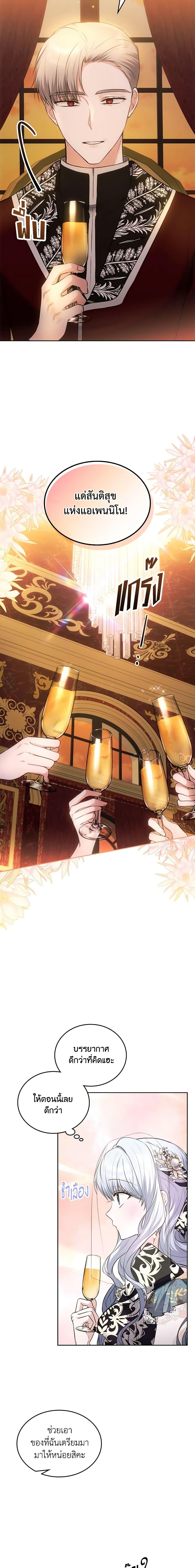 Manga-lc-com อ่านมังงะ อ่านการ์ตูน ออนไลน์ ฟรี The Crown Prince’s Fiancee ตอนที่ 1 2 3 4 5 6 7 8 9 10 11 12 13 14 ฟรี ไม่มีโฆษณา Manga-lc - อ่าน มังงะ อ่าน การ์ตูน ออนไลน์ อ่านมังงะ ฟรี
