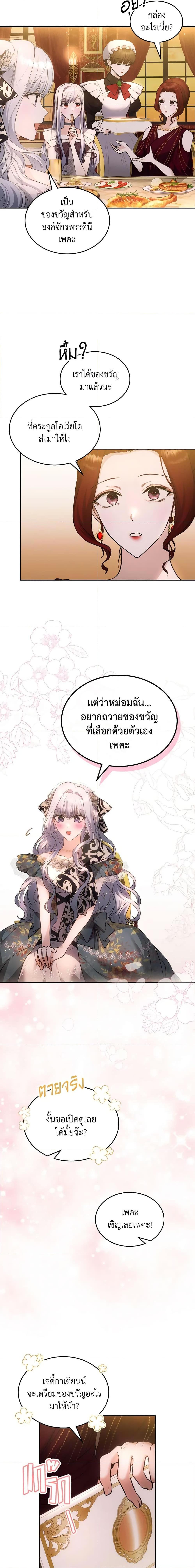 Manga-lc-com อ่านมังงะ อ่านการ์ตูน ออนไลน์ ฟรี The Crown Prince’s Fiancee ตอนที่ 1 2 3 4 5 6 7 8 9 10 11 12 13 14 ฟรี ไม่มีโฆษณา Manga-lc - อ่าน มังงะ อ่าน การ์ตูน ออนไลน์ อ่านมังงะ ฟรี