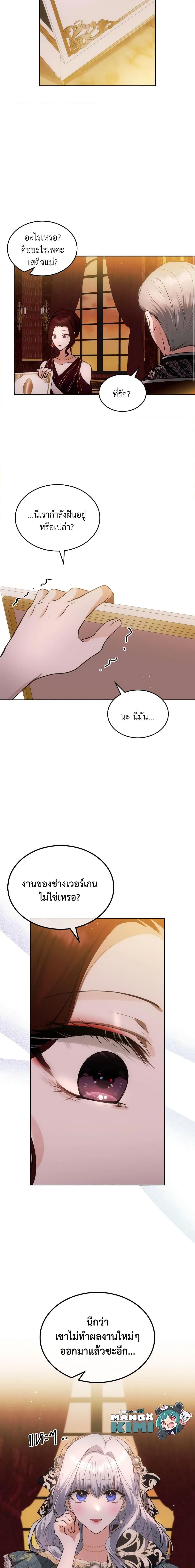 Manga-lc-com อ่านมังงะ อ่านการ์ตูน ออนไลน์ ฟรี The Crown Prince’s Fiancee ตอนที่ 1 2 3 4 5 6 7 8 9 10 11 12 13 14 ฟรี ไม่มีโฆษณา Manga-lc - อ่าน มังงะ อ่าน การ์ตูน ออนไลน์ อ่านมังงะ ฟรี