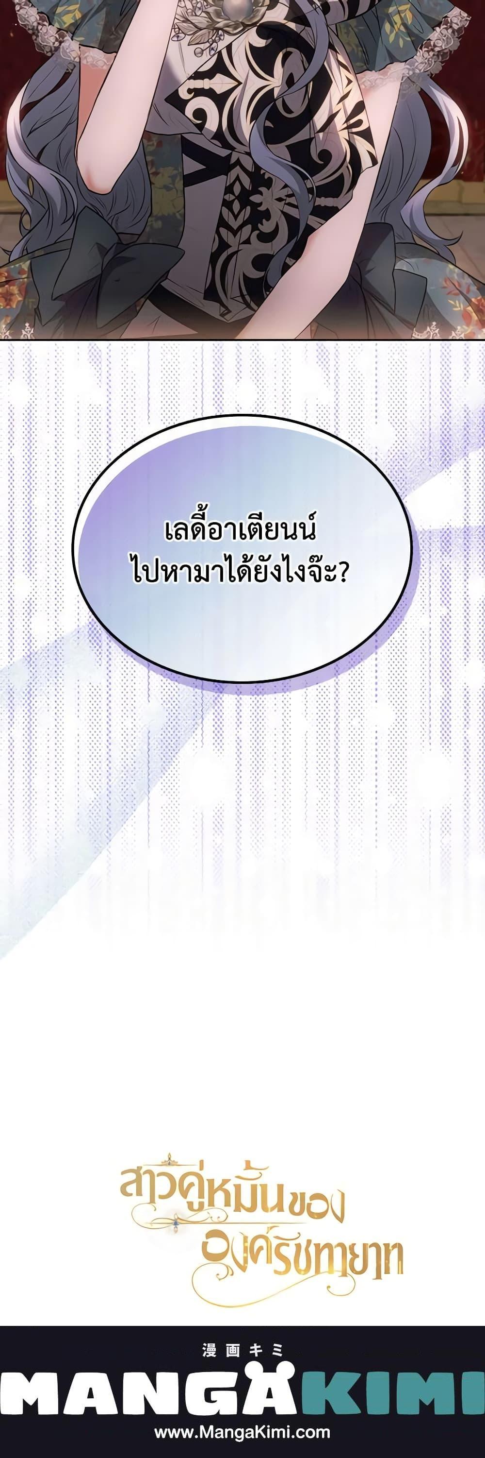 Manga-lc-com อ่านมังงะ อ่านการ์ตูน ออนไลน์ ฟรี The Crown Prince’s Fiancee ตอนที่ 1 2 3 4 5 6 7 8 9 10 11 12 13 14 ฟรี ไม่มีโฆษณา Manga-lc - อ่าน มังงะ อ่าน การ์ตูน ออนไลน์ อ่านมังงะ ฟรี