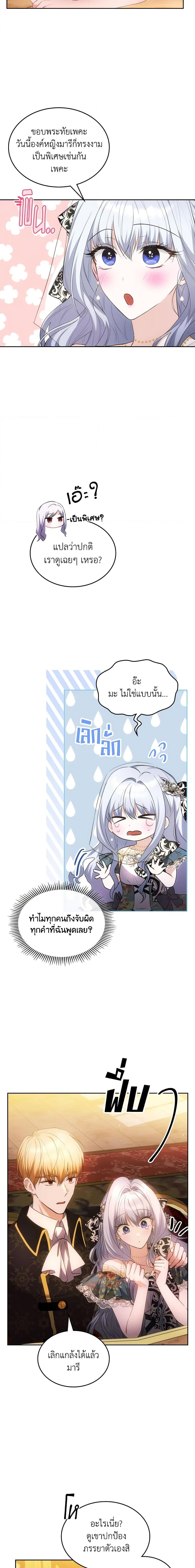 Manga-lc-com อ่านมังงะ อ่านการ์ตูน ออนไลน์ ฟรี The Crown Prince’s Fiancee ตอนที่ 1 2 3 4 5 6 7 8 9 10 11 12 13 14 ฟรี ไม่มีโฆษณา Manga-lc - อ่าน มังงะ อ่าน การ์ตูน ออนไลน์ อ่านมังงะ ฟรี