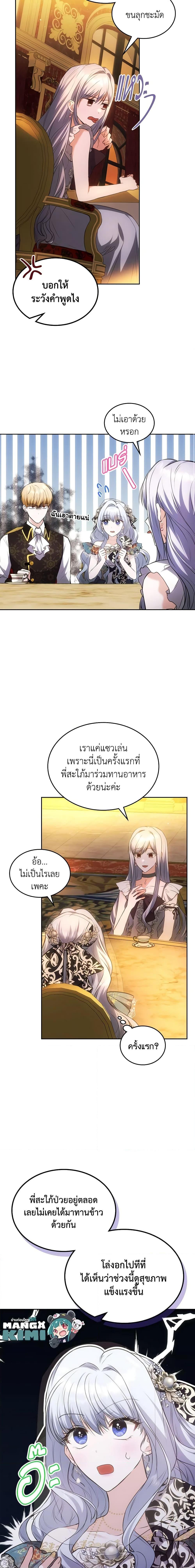 Manga-lc-com อ่านมังงะ อ่านการ์ตูน ออนไลน์ ฟรี The Crown Prince’s Fiancee ตอนที่ 1 2 3 4 5 6 7 8 9 10 11 12 13 14 ฟรี ไม่มีโฆษณา Manga-lc - อ่าน มังงะ อ่าน การ์ตูน ออนไลน์ อ่านมังงะ ฟรี
