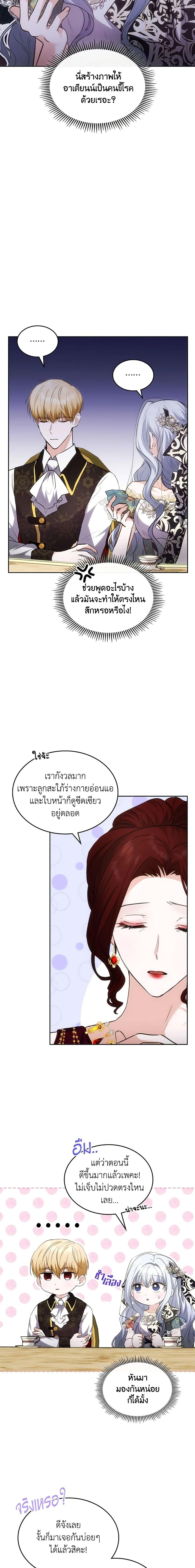 Manga-lc-com อ่านมังงะ อ่านการ์ตูน ออนไลน์ ฟรี The Crown Prince’s Fiancee ตอนที่ 1 2 3 4 5 6 7 8 9 10 11 12 13 14 ฟรี ไม่มีโฆษณา Manga-lc - อ่าน มังงะ อ่าน การ์ตูน ออนไลน์ อ่านมังงะ ฟรี