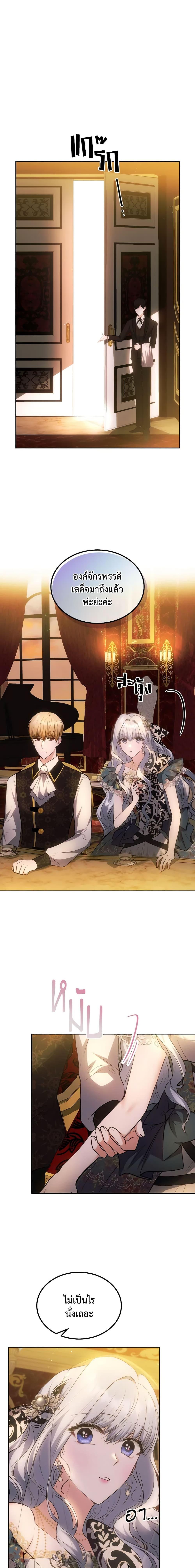 Manga-lc-com อ่านมังงะ อ่านการ์ตูน ออนไลน์ ฟรี The Crown Prince’s Fiancee ตอนที่ 1 2 3 4 5 6 7 8 9 10 11 12 13 14 ฟรี ไม่มีโฆษณา Manga-lc - อ่าน มังงะ อ่าน การ์ตูน ออนไลน์ อ่านมังงะ ฟรี