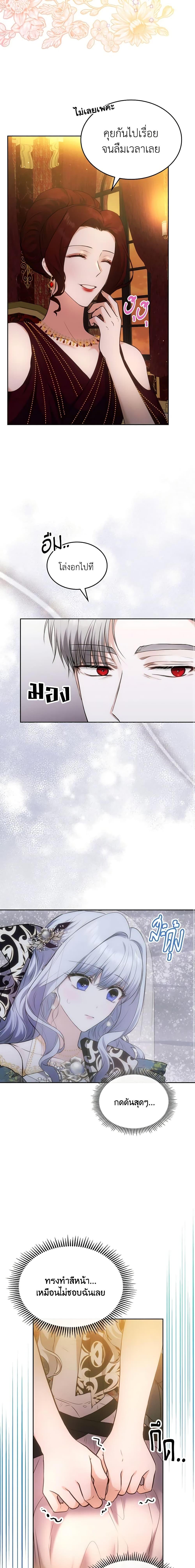 Manga-lc-com อ่านมังงะ อ่านการ์ตูน ออนไลน์ ฟรี The Crown Prince’s Fiancee ตอนที่ 1 2 3 4 5 6 7 8 9 10 11 12 13 14 ฟรี ไม่มีโฆษณา Manga-lc - อ่าน มังงะ อ่าน การ์ตูน ออนไลน์ อ่านมังงะ ฟรี