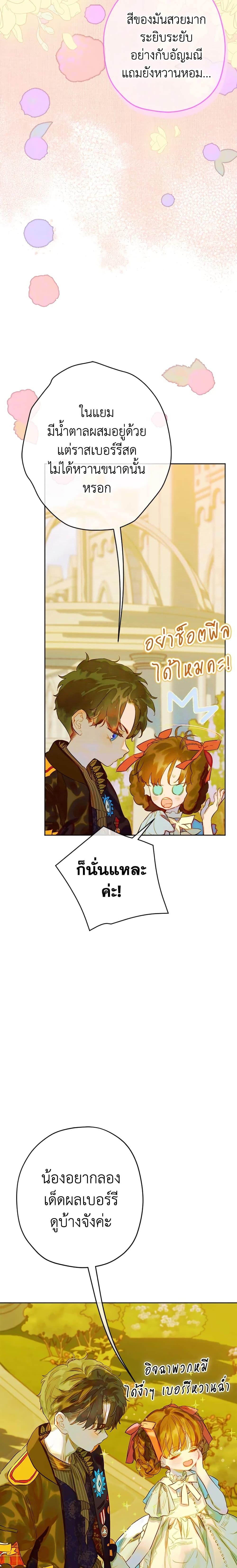 Manga-lc-com อ่านมังงะ อ่านการ์ตูน ออนไลน์ ฟรี My Mother Got Married By Contract ตอนที่ 1 2 3 4 5 6 7 8 9 10 11 12 13 14 ฟรี ไม่มีโฆษณา Manga-lc - อ่าน มังงะ อ่าน การ์ตูน ออนไลน์ อ่านมังงะ ฟรี