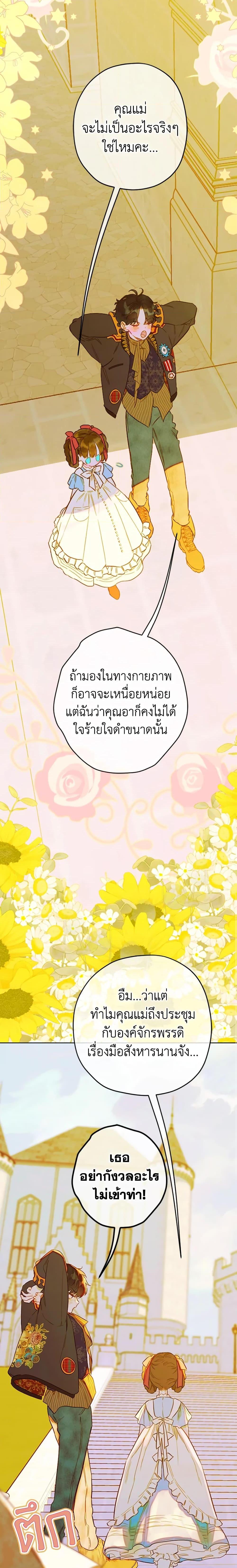 Manga-lc-com อ่านมังงะ อ่านการ์ตูน ออนไลน์ ฟรี My Mother Got Married By Contract ตอนที่ 1 2 3 4 5 6 7 8 9 10 11 12 13 14 ฟรี ไม่มีโฆษณา Manga-lc - อ่าน มังงะ อ่าน การ์ตูน ออนไลน์ อ่านมังงะ ฟรี