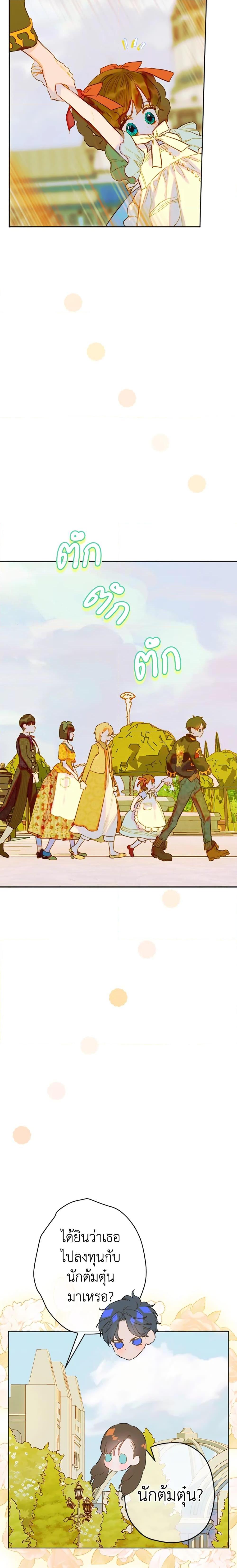 Manga-lc-com อ่านมังงะ อ่านการ์ตูน ออนไลน์ ฟรี My Mother Got Married By Contract ตอนที่ 1 2 3 4 5 6 7 8 9 10 11 12 13 14 ฟรี ไม่มีโฆษณา Manga-lc - อ่าน มังงะ อ่าน การ์ตูน ออนไลน์ อ่านมังงะ ฟรี