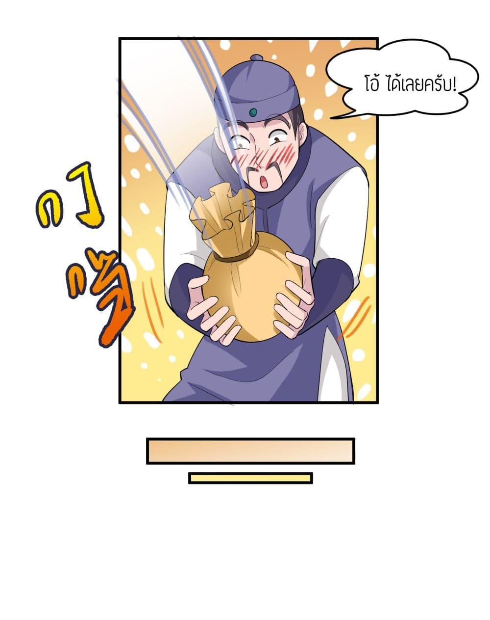 Manga-lc-com อ่านมังงะ อ่านการ์ตูน ออนไลน์ ฟรี Super Warrior in Another World ทหารเซียนไปหาเมียที่ต่างโลก ตอนที่ 1 2 3 4 5 6 7 8 9 10 11 12 13 14 ฟรี ไม่มีโฆษณา Manga-lc - อ่าน มังงะ อ่าน การ์ตูน ออนไลน์ อ่านมังงะ ฟรี