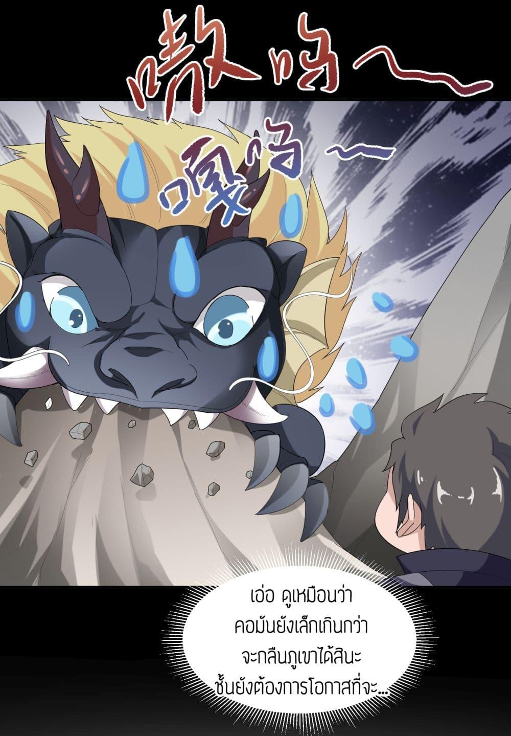 Manga-lc-com อ่านมังงะ อ่านการ์ตูน ออนไลน์ ฟรี Super Warrior in Another World ทหารเซียนไปหาเมียที่ต่างโลก ตอนที่ 1 2 3 4 5 6 7 8 9 10 11 12 13 14 ฟรี ไม่มีโฆษณา Manga-lc - อ่าน มังงะ อ่าน การ์ตูน ออนไลน์ อ่านมังงะ ฟรี