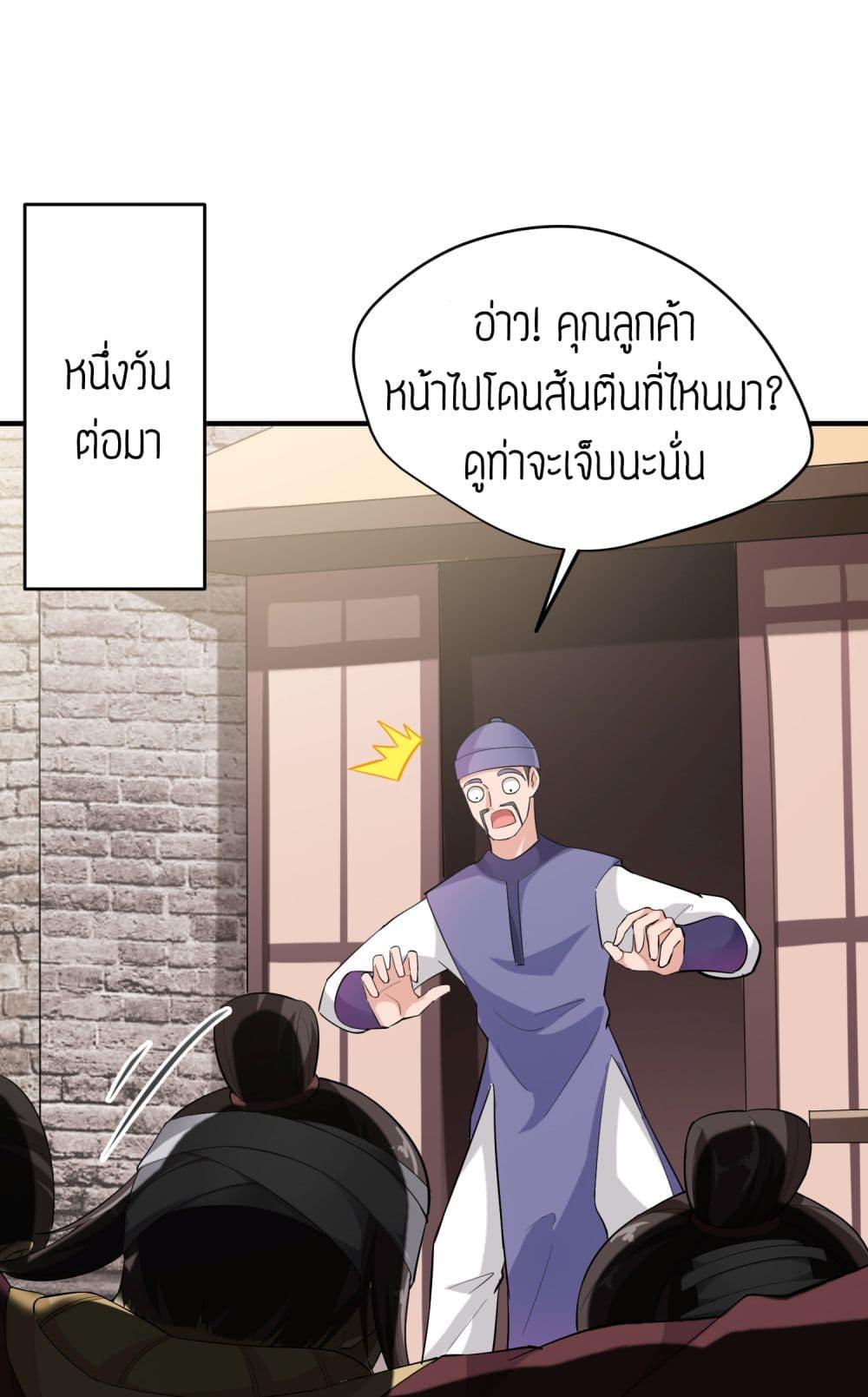 Manga-lc-com อ่านมังงะ อ่านการ์ตูน ออนไลน์ ฟรี Super Warrior in Another World ทหารเซียนไปหาเมียที่ต่างโลก ตอนที่ 1 2 3 4 5 6 7 8 9 10 11 12 13 14 ฟรี ไม่มีโฆษณา Manga-lc - อ่าน มังงะ อ่าน การ์ตูน ออนไลน์ อ่านมังงะ ฟรี