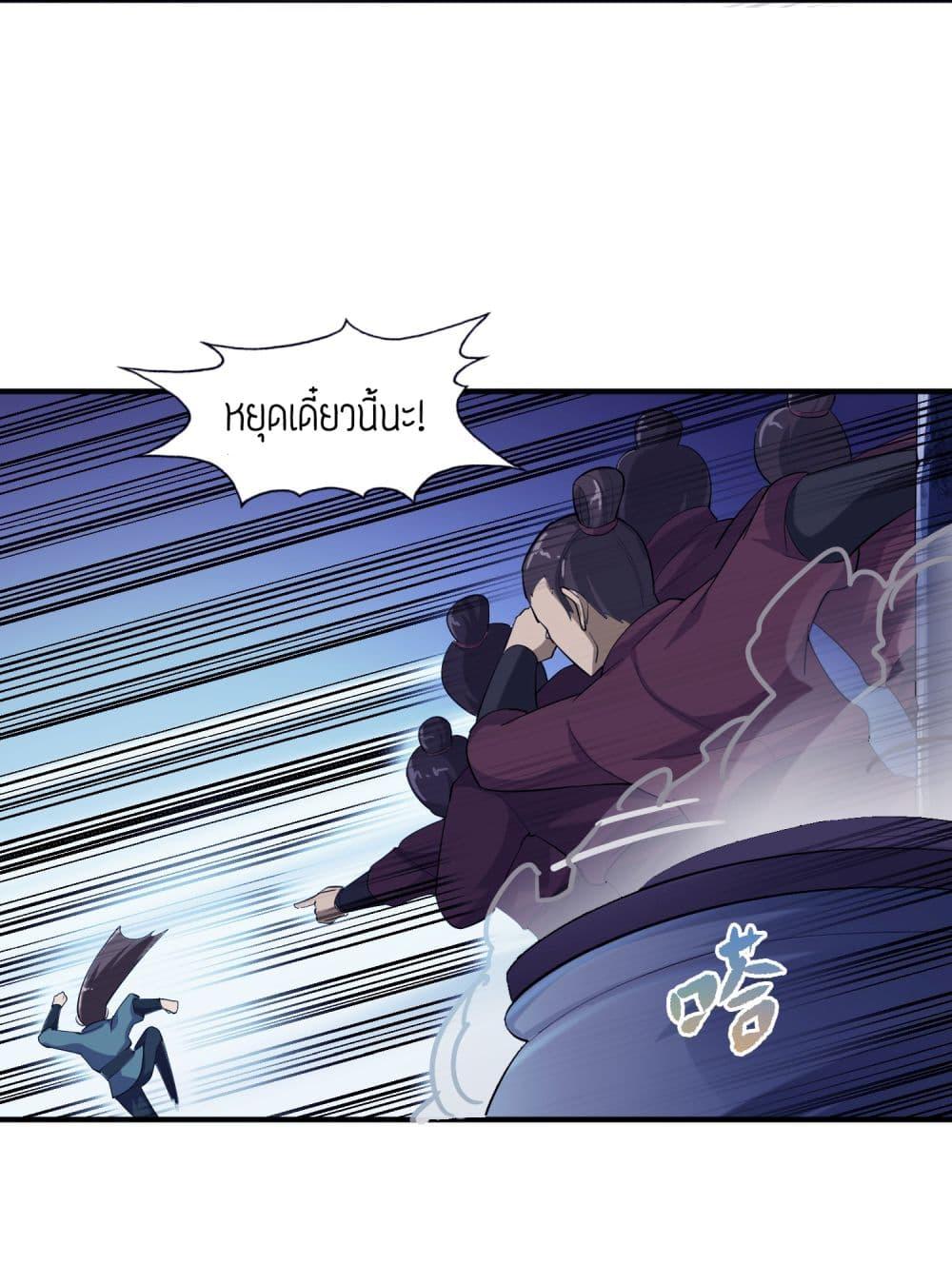 Manga-lc-com อ่านมังงะ อ่านการ์ตูน ออนไลน์ ฟรี Super Warrior in Another World ทหารเซียนไปหาเมียที่ต่างโลก ตอนที่ 1 2 3 4 5 6 7 8 9 10 11 12 13 14 ฟรี ไม่มีโฆษณา Manga-lc - อ่าน มังงะ อ่าน การ์ตูน ออนไลน์ อ่านมังงะ ฟรี