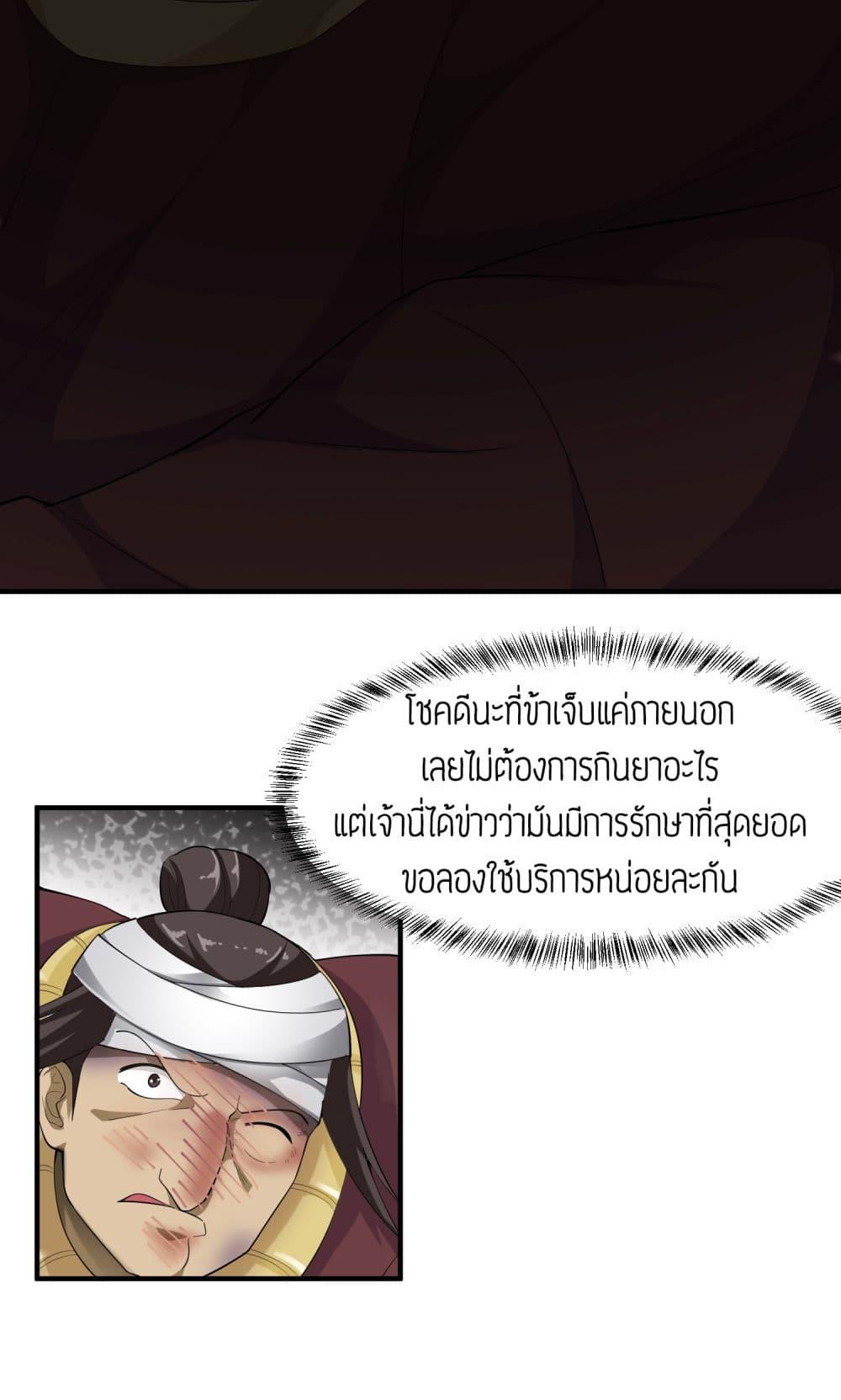 Manga-lc-com อ่านมังงะ อ่านการ์ตูน ออนไลน์ ฟรี Super Warrior in Another World ทหารเซียนไปหาเมียที่ต่างโลก ตอนที่ 1 2 3 4 5 6 7 8 9 10 11 12 13 14 ฟรี ไม่มีโฆษณา Manga-lc - อ่าน มังงะ อ่าน การ์ตูน ออนไลน์ อ่านมังงะ ฟรี