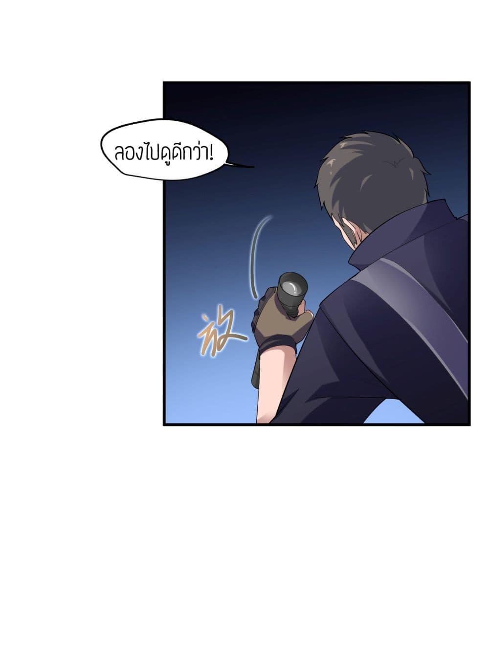 Manga-lc-com อ่านมังงะ อ่านการ์ตูน ออนไลน์ ฟรี Super Warrior in Another World ทหารเซียนไปหาเมียที่ต่างโลก ตอนที่ 1 2 3 4 5 6 7 8 9 10 11 12 13 14 ฟรี ไม่มีโฆษณา Manga-lc - อ่าน มังงะ อ่าน การ์ตูน ออนไลน์ อ่านมังงะ ฟรี