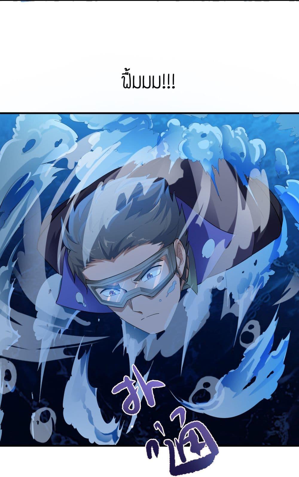 Manga-lc-com อ่านมังงะ อ่านการ์ตูน ออนไลน์ ฟรี Super Warrior in Another World ทหารเซียนไปหาเมียที่ต่างโลก ตอนที่ 1 2 3 4 5 6 7 8 9 10 11 12 13 14 ฟรี ไม่มีโฆษณา Manga-lc - อ่าน มังงะ อ่าน การ์ตูน ออนไลน์ อ่านมังงะ ฟรี