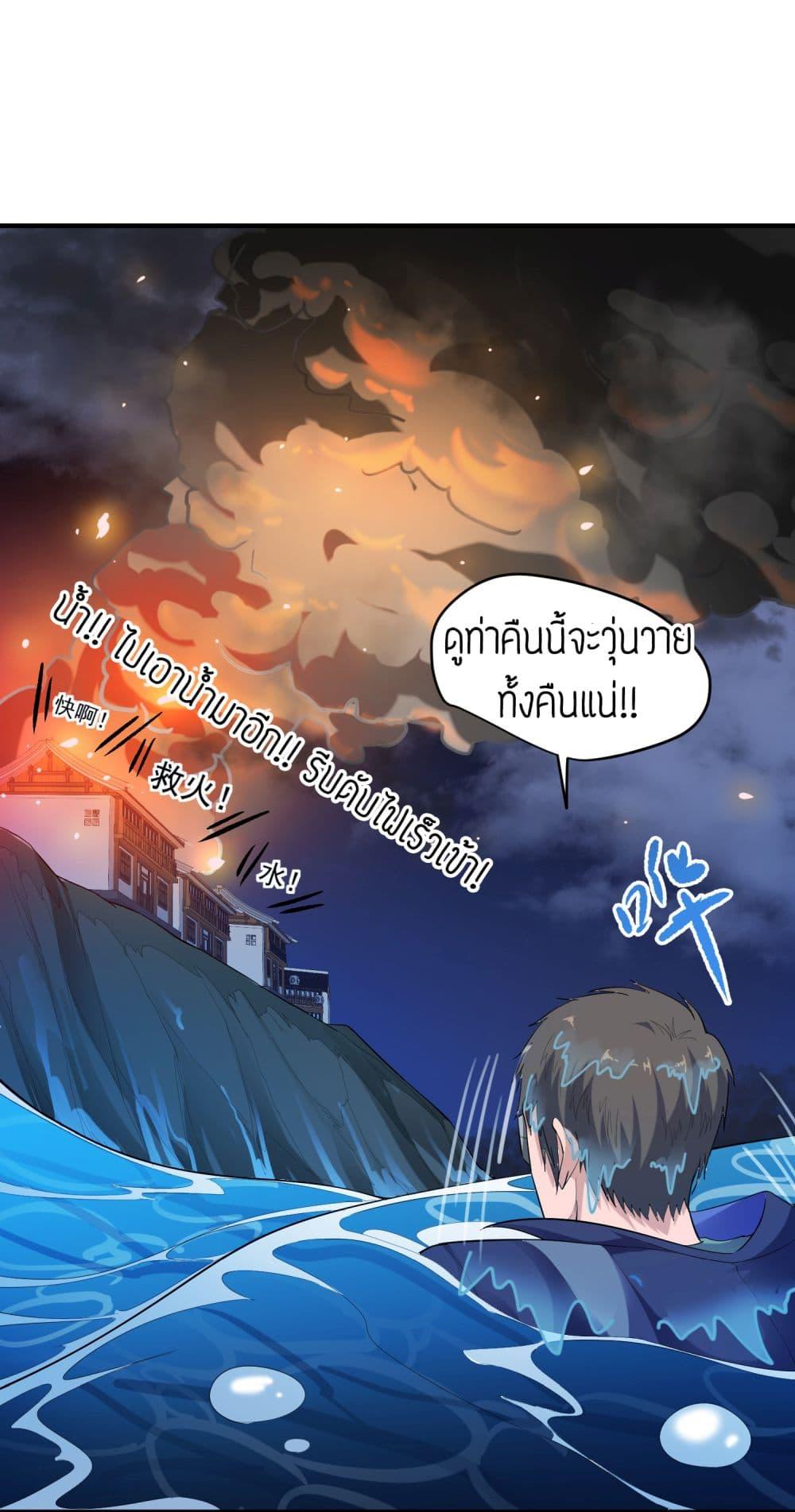 Manga-lc-com อ่านมังงะ อ่านการ์ตูน ออนไลน์ ฟรี Super Warrior in Another World ทหารเซียนไปหาเมียที่ต่างโลก ตอนที่ 1 2 3 4 5 6 7 8 9 10 11 12 13 14 ฟรี ไม่มีโฆษณา Manga-lc - อ่าน มังงะ อ่าน การ์ตูน ออนไลน์ อ่านมังงะ ฟรี