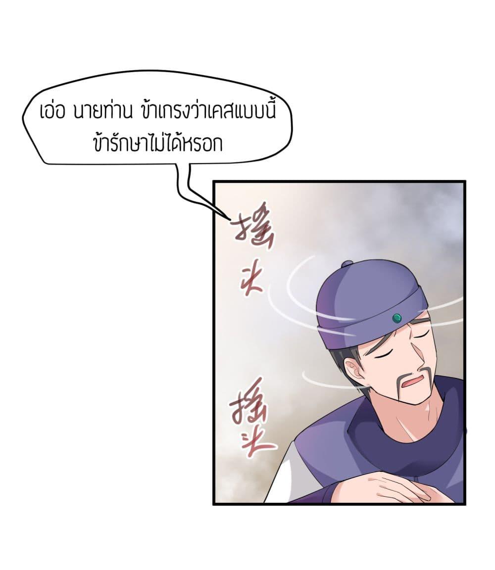 Manga-lc-com อ่านมังงะ อ่านการ์ตูน ออนไลน์ ฟรี Super Warrior in Another World ทหารเซียนไปหาเมียที่ต่างโลก ตอนที่ 1 2 3 4 5 6 7 8 9 10 11 12 13 14 ฟรี ไม่มีโฆษณา Manga-lc - อ่าน มังงะ อ่าน การ์ตูน ออนไลน์ อ่านมังงะ ฟรี