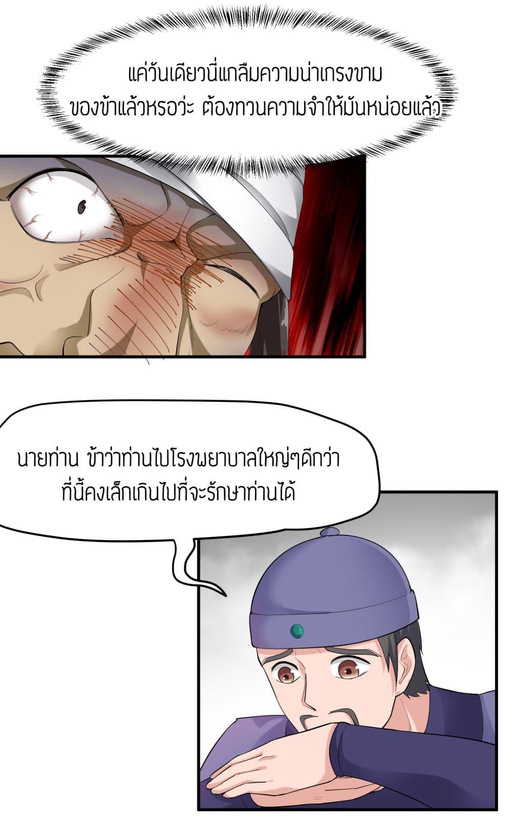 Manga-lc-com อ่านมังงะ อ่านการ์ตูน ออนไลน์ ฟรี Super Warrior in Another World ทหารเซียนไปหาเมียที่ต่างโลก ตอนที่ 1 2 3 4 5 6 7 8 9 10 11 12 13 14 ฟรี ไม่มีโฆษณา Manga-lc - อ่าน มังงะ อ่าน การ์ตูน ออนไลน์ อ่านมังงะ ฟรี
