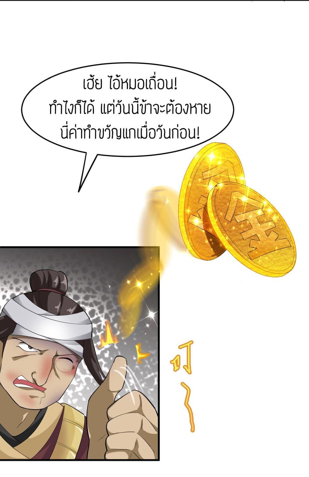 Manga-lc-com อ่านมังงะ อ่านการ์ตูน ออนไลน์ ฟรี Super Warrior in Another World ทหารเซียนไปหาเมียที่ต่างโลก ตอนที่ 1 2 3 4 5 6 7 8 9 10 11 12 13 14 ฟรี ไม่มีโฆษณา Manga-lc - อ่าน มังงะ อ่าน การ์ตูน ออนไลน์ อ่านมังงะ ฟรี