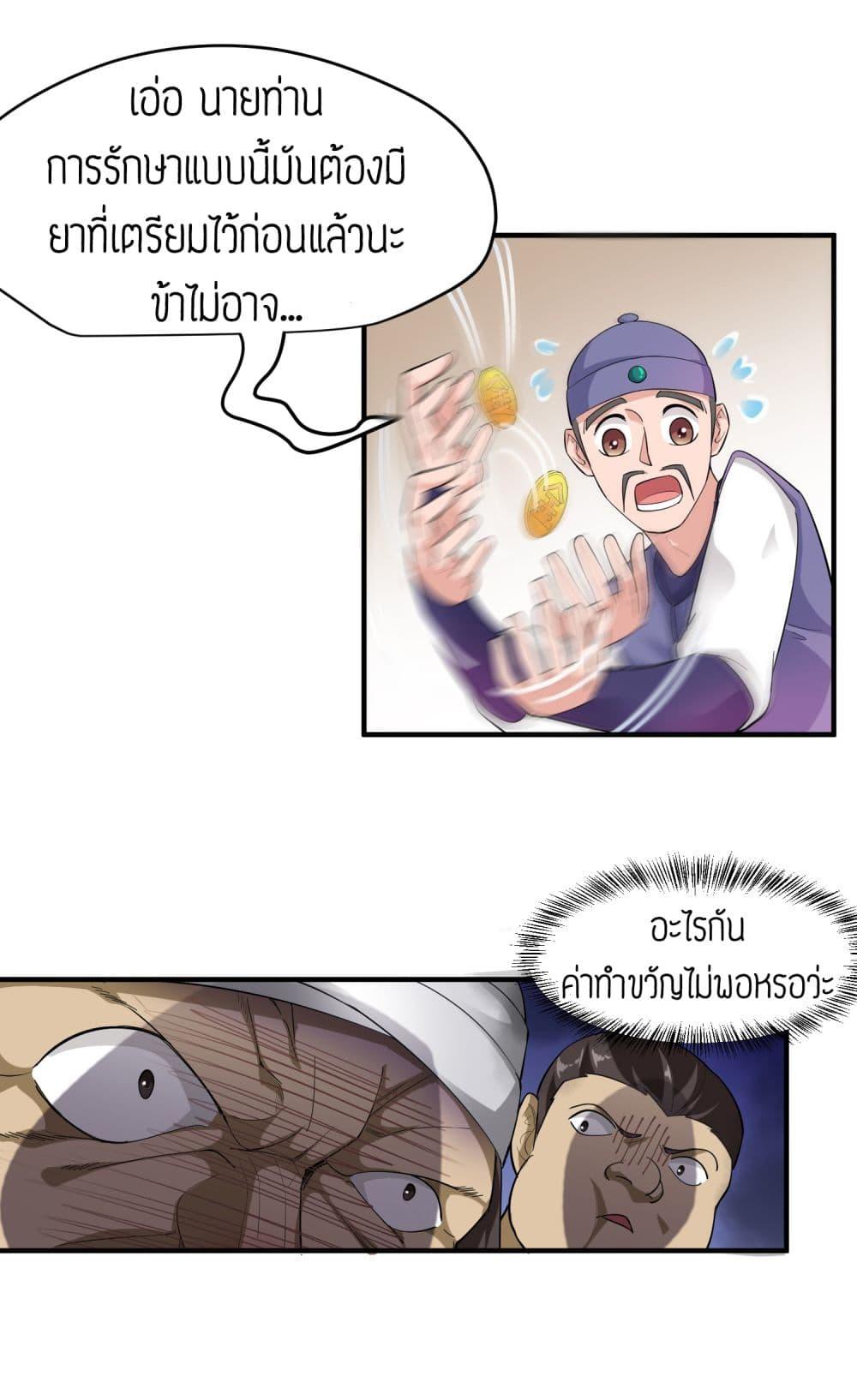 Manga-lc-com อ่านมังงะ อ่านการ์ตูน ออนไลน์ ฟรี Super Warrior in Another World ทหารเซียนไปหาเมียที่ต่างโลก ตอนที่ 1 2 3 4 5 6 7 8 9 10 11 12 13 14 ฟรี ไม่มีโฆษณา Manga-lc - อ่าน มังงะ อ่าน การ์ตูน ออนไลน์ อ่านมังงะ ฟรี