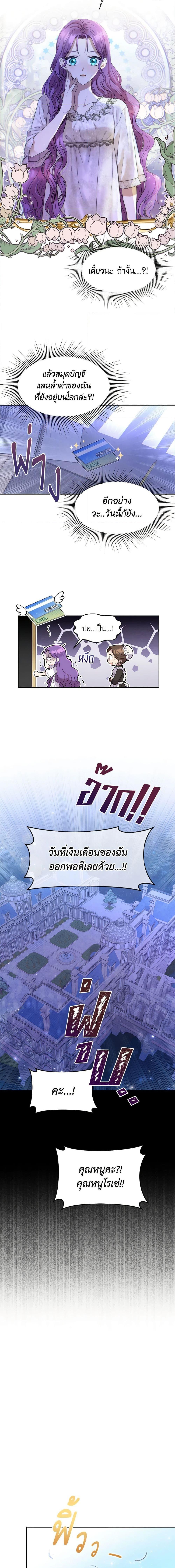 Manga-lc-com อ่านมังงะ อ่านการ์ตูน ออนไลน์ ฟรี Materialistic Princess ตอนที่ 1 2 3 4 5 6 7 8 9 10 11 12 13 14 ฟรี ไม่มีโฆษณา Manga-lc - อ่าน มังงะ อ่าน การ์ตูน ออนไลน์ อ่านมังงะ ฟรี