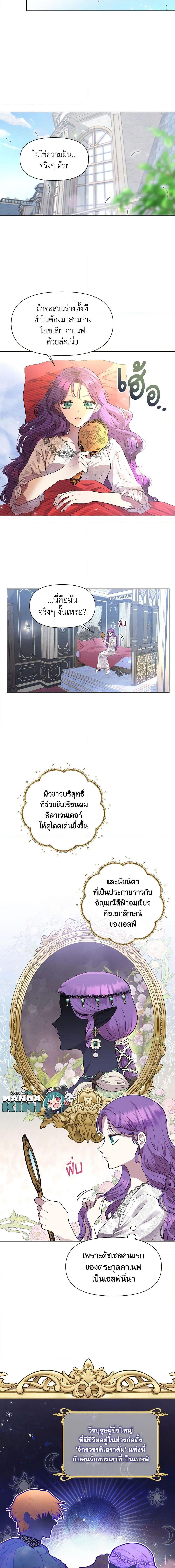 Manga-lc-com อ่านมังงะ อ่านการ์ตูน ออนไลน์ ฟรี Materialistic Princess ตอนที่ 1 2 3 4 5 6 7 8 9 10 11 12 13 14 ฟรี ไม่มีโฆษณา Manga-lc - อ่าน มังงะ อ่าน การ์ตูน ออนไลน์ อ่านมังงะ ฟรี