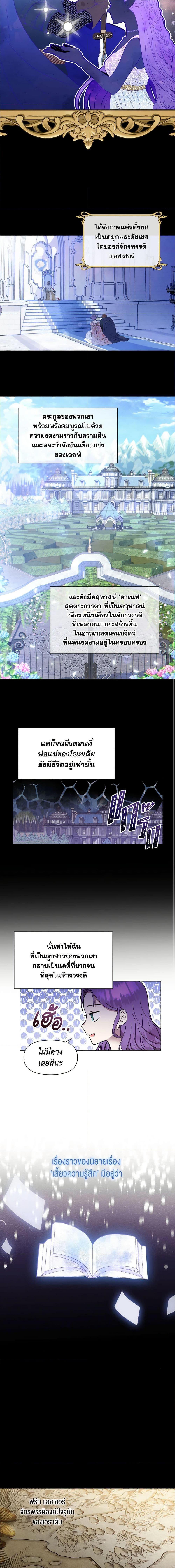 Manga-lc-com อ่านมังงะ อ่านการ์ตูน ออนไลน์ ฟรี Materialistic Princess ตอนที่ 1 2 3 4 5 6 7 8 9 10 11 12 13 14 ฟรี ไม่มีโฆษณา Manga-lc - อ่าน มังงะ อ่าน การ์ตูน ออนไลน์ อ่านมังงะ ฟรี