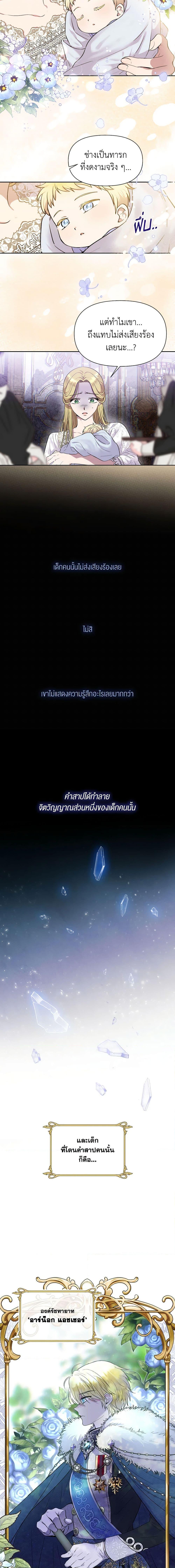 Manga-lc-com อ่านมังงะ อ่านการ์ตูน ออนไลน์ ฟรี Materialistic Princess ตอนที่ 1 2 3 4 5 6 7 8 9 10 11 12 13 14 ฟรี ไม่มีโฆษณา Manga-lc - อ่าน มังงะ อ่าน การ์ตูน ออนไลน์ อ่านมังงะ ฟรี