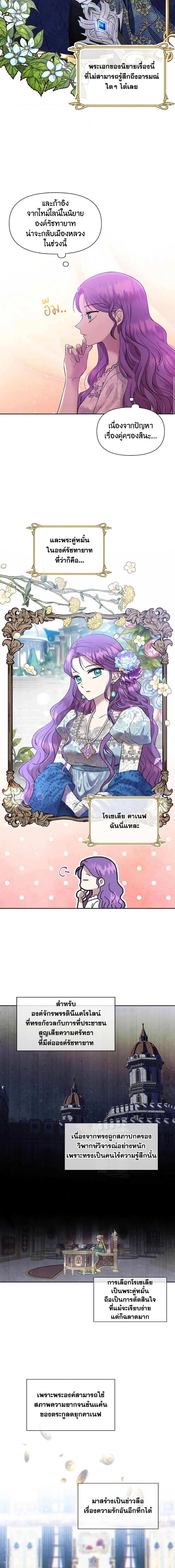 Manga-lc-com อ่านมังงะ อ่านการ์ตูน ออนไลน์ ฟรี Materialistic Princess ตอนที่ 1 2 3 4 5 6 7 8 9 10 11 12 13 14 ฟรี ไม่มีโฆษณา Manga-lc - อ่าน มังงะ อ่าน การ์ตูน ออนไลน์ อ่านมังงะ ฟรี