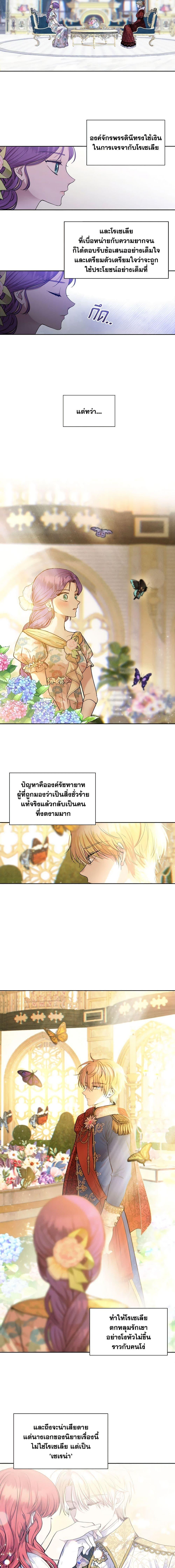 Manga-lc-com อ่านมังงะ อ่านการ์ตูน ออนไลน์ ฟรี Materialistic Princess ตอนที่ 1 2 3 4 5 6 7 8 9 10 11 12 13 14 ฟรี ไม่มีโฆษณา Manga-lc - อ่าน มังงะ อ่าน การ์ตูน ออนไลน์ อ่านมังงะ ฟรี