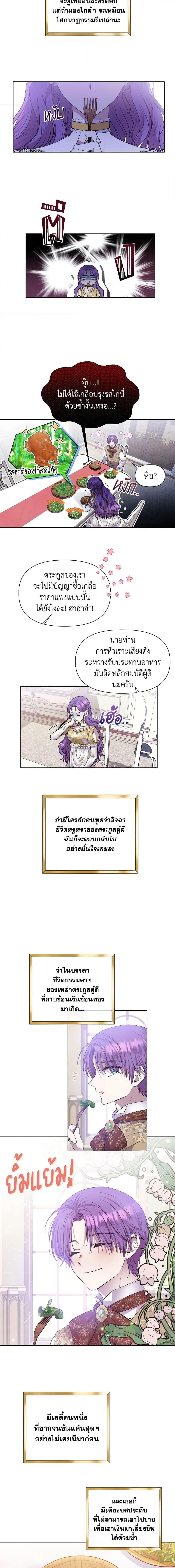 Manga-lc-com อ่านมังงะ อ่านการ์ตูน ออนไลน์ ฟรี Materialistic Princess ตอนที่ 1 2 3 4 5 6 7 8 9 10 11 12 13 14 ฟรี ไม่มีโฆษณา Manga-lc - อ่าน มังงะ อ่าน การ์ตูน ออนไลน์ อ่านมังงะ ฟรี