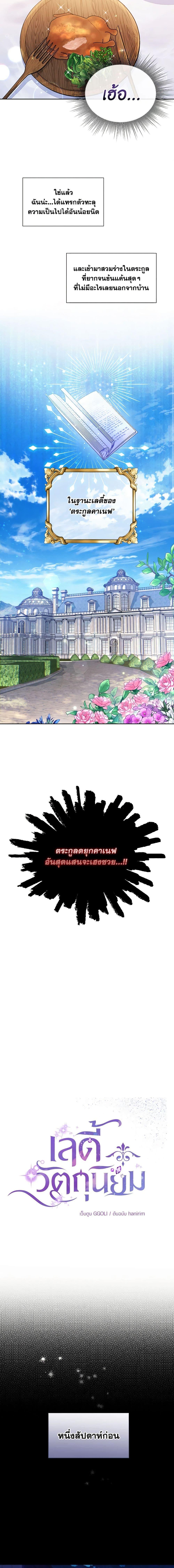 Manga-lc-com อ่านมังงะ อ่านการ์ตูน ออนไลน์ ฟรี Materialistic Princess ตอนที่ 1 2 3 4 5 6 7 8 9 10 11 12 13 14 ฟรี ไม่มีโฆษณา Manga-lc - อ่าน มังงะ อ่าน การ์ตูน ออนไลน์ อ่านมังงะ ฟรี