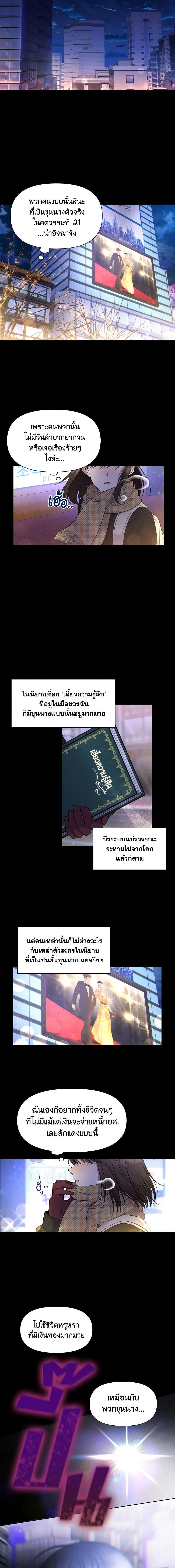 Manga-lc-com อ่านมังงะ อ่านการ์ตูน ออนไลน์ ฟรี Materialistic Princess ตอนที่ 1 2 3 4 5 6 7 8 9 10 11 12 13 14 ฟรี ไม่มีโฆษณา Manga-lc - อ่าน มังงะ อ่าน การ์ตูน ออนไลน์ อ่านมังงะ ฟรี