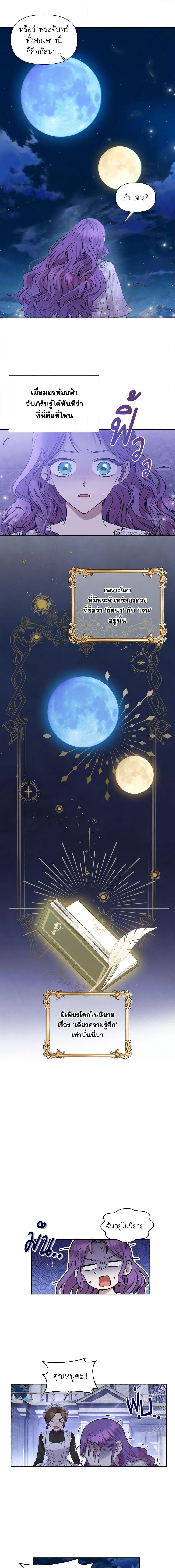 Manga-lc-com อ่านมังงะ อ่านการ์ตูน ออนไลน์ ฟรี Materialistic Princess ตอนที่ 1 2 3 4 5 6 7 8 9 10 11 12 13 14 ฟรี ไม่มีโฆษณา Manga-lc - อ่าน มังงะ อ่าน การ์ตูน ออนไลน์ อ่านมังงะ ฟรี