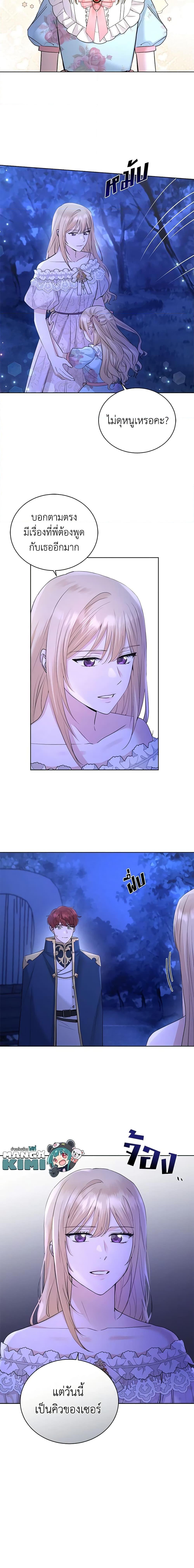 Manga-lc-com อ่านมังงะ อ่านการ์ตูน ออนไลน์ ฟรี I Don’t Love You Anymore ตอนที่ 1 2 3 4 5 6 7 8 9 10 11 12 13 14 ฟรี ไม่มีโฆษณา Manga-lc - อ่าน มังงะ อ่าน การ์ตูน ออนไลน์ อ่านมังงะ ฟรี