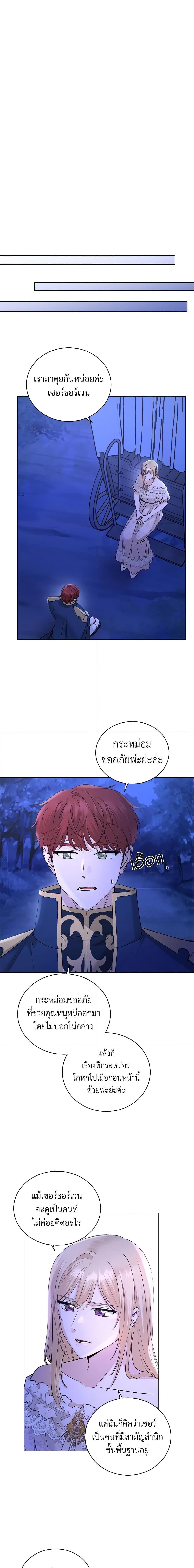 Manga-lc-com อ่านมังงะ อ่านการ์ตูน ออนไลน์ ฟรี I Don’t Love You Anymore ตอนที่ 1 2 3 4 5 6 7 8 9 10 11 12 13 14 ฟรี ไม่มีโฆษณา Manga-lc - อ่าน มังงะ อ่าน การ์ตูน ออนไลน์ อ่านมังงะ ฟรี