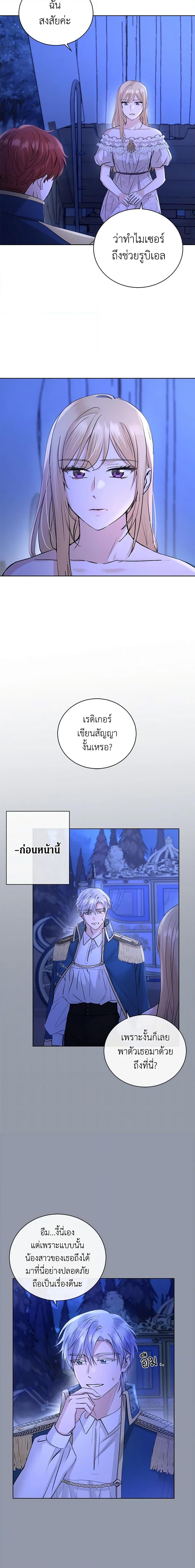 Manga-lc-com อ่านมังงะ อ่านการ์ตูน ออนไลน์ ฟรี I Don’t Love You Anymore ตอนที่ 1 2 3 4 5 6 7 8 9 10 11 12 13 14 ฟรี ไม่มีโฆษณา Manga-lc - อ่าน มังงะ อ่าน การ์ตูน ออนไลน์ อ่านมังงะ ฟรี