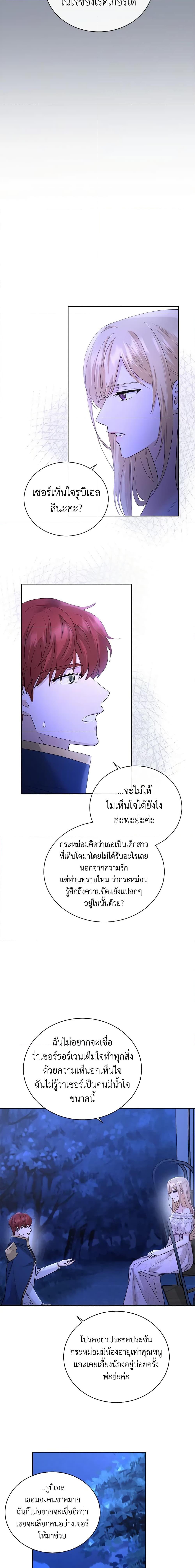 Manga-lc-com อ่านมังงะ อ่านการ์ตูน ออนไลน์ ฟรี I Don’t Love You Anymore ตอนที่ 1 2 3 4 5 6 7 8 9 10 11 12 13 14 ฟรี ไม่มีโฆษณา Manga-lc - อ่าน มังงะ อ่าน การ์ตูน ออนไลน์ อ่านมังงะ ฟรี