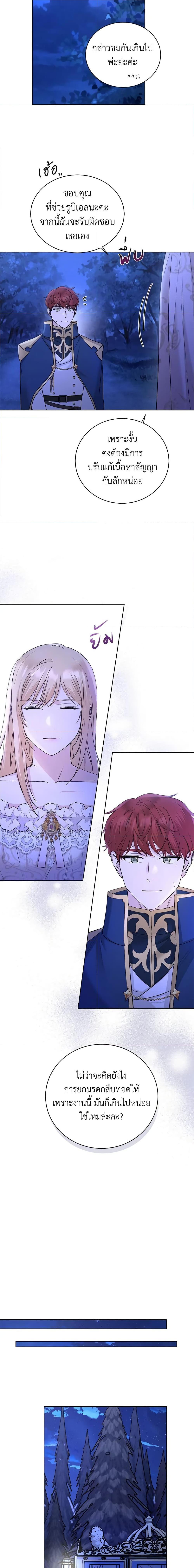 Manga-lc-com อ่านมังงะ อ่านการ์ตูน ออนไลน์ ฟรี I Don’t Love You Anymore ตอนที่ 1 2 3 4 5 6 7 8 9 10 11 12 13 14 ฟรี ไม่มีโฆษณา Manga-lc - อ่าน มังงะ อ่าน การ์ตูน ออนไลน์ อ่านมังงะ ฟรี